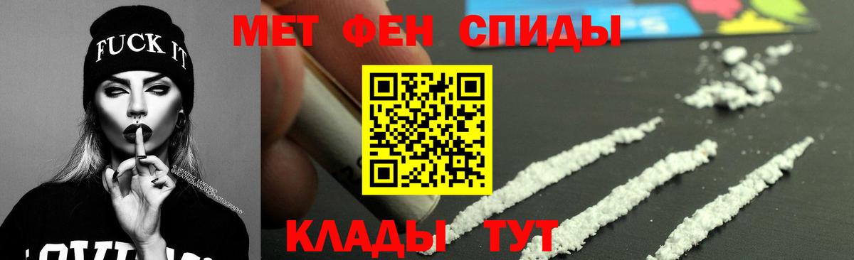 АМФЕТАМИН 97%  Амфетамин  Ижевск  Вход с VPN 