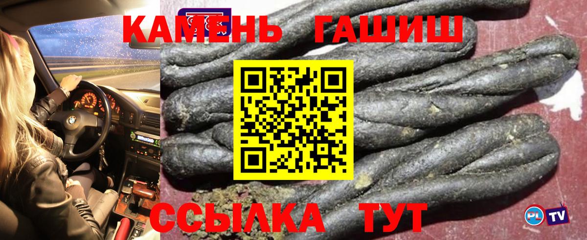 Ижевск  ГАШИШ hashish  Гашиш  Вход с VPN 