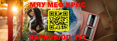 ALPHA-PVP Краснокаменск