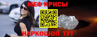 стаф Краснодар