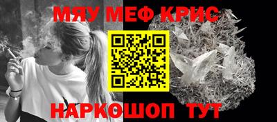 ALPHA-PVP Краснокаменск