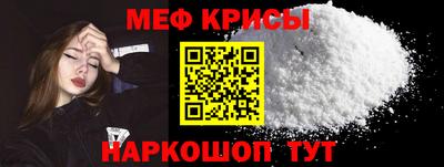 первитин Краснознаменск