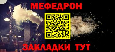 первитин Краснознаменск