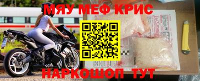 ALPHA-PVP Краснокаменск