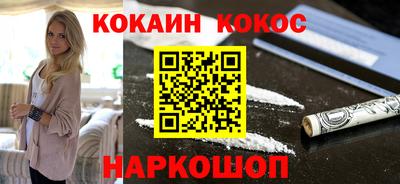 ALPHA-PVP Краснокаменск