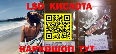 стаф Краснодар