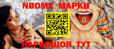 первитин Краснознаменск