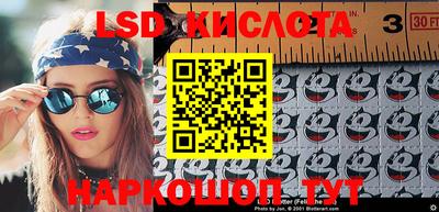 стаф Краснодар