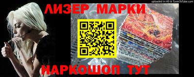 первитин Краснознаменск