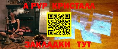 стаф Краснодар
