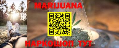 стаф Краснодар