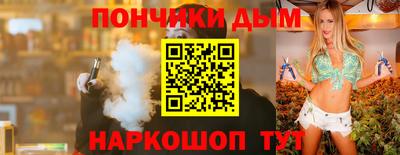 ALPHA-PVP Краснокаменск