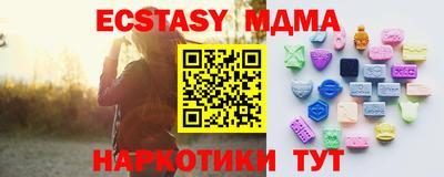 mdma Чебоксары