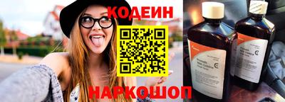 первитин Краснознаменск