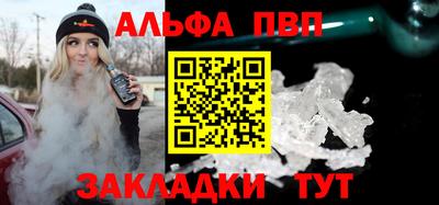 стаф Краснодар