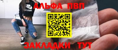 стаф Краснодар