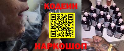 ALPHA-PVP Краснокаменск
