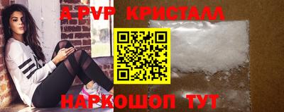 стаф Краснодар