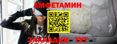 первитин Краснознаменск