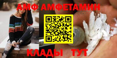 первитин Краснознаменск