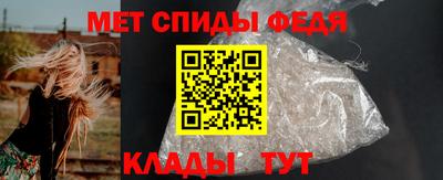 первитин Краснознаменск