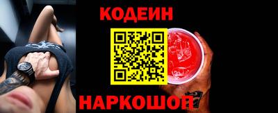 первитин Краснознаменск