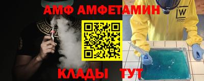 ALPHA-PVP Краснокаменск