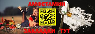 стаф Краснодар