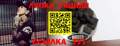стаф Краснодар