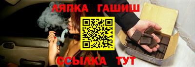 стаф Краснодар
