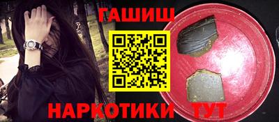 стаф Краснодар