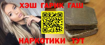 стаф Краснодар