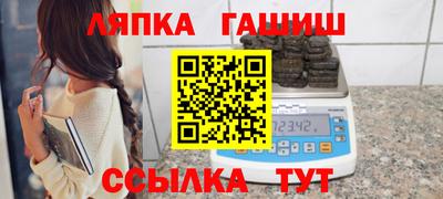 ALPHA-PVP Краснокаменск