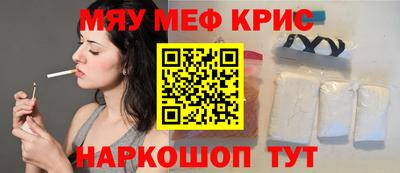 ALPHA-PVP Краснокаменск