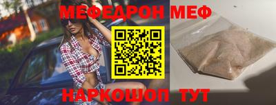 стаф Краснодар