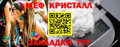 первитин Краснознаменск