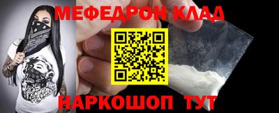 первитин Краснознаменск