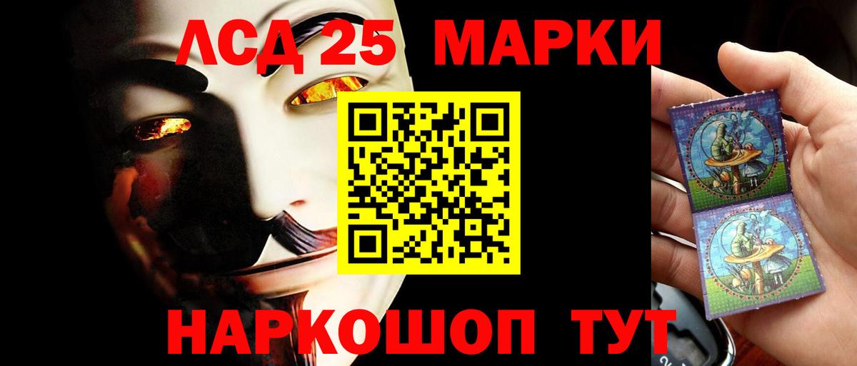 ЛСД экстази  Лсд 25 экстази ecstasy  Лсд 25 экстази ecstasy  Вход с VPN  Ижевск 