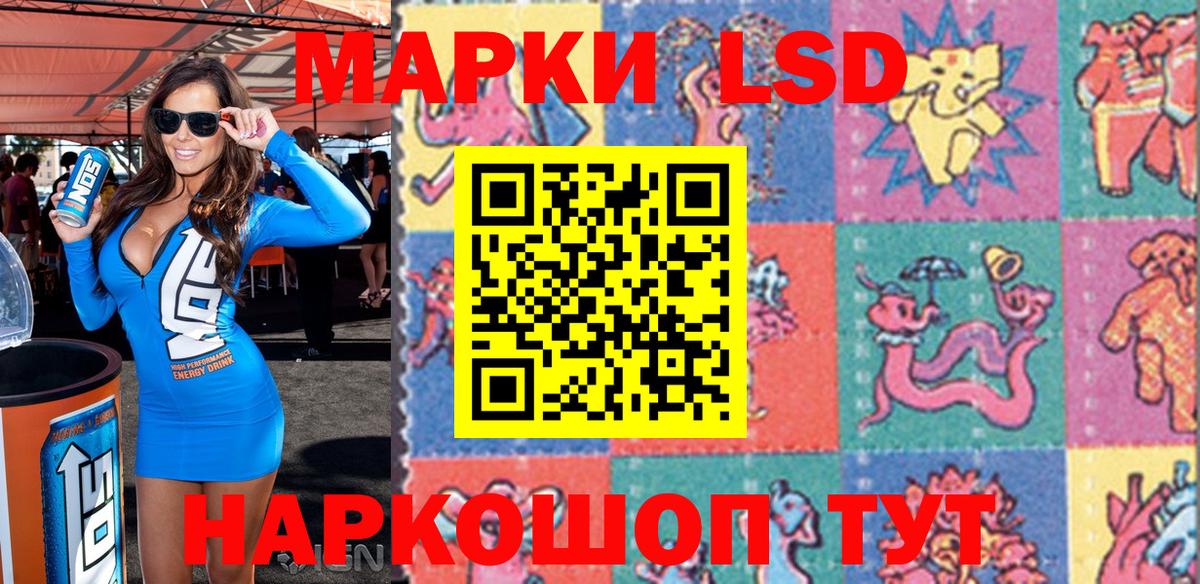 Ижевск  дарнет шоп  Марки NBOMe  Вход с VPN  Наркотические марки 1,5мг  Наркотические марки 1,5мг 