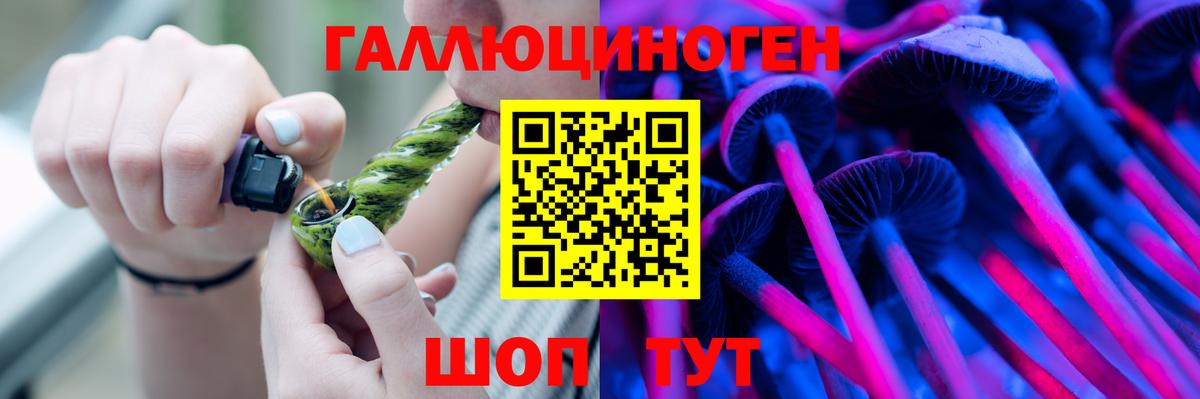 Псилоцибиновые грибы мухоморы  Галлюциногенные грибы Psilocybine cubensis  Вход с VPN  Ижевск 