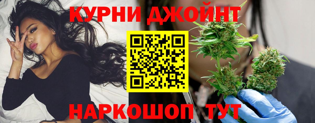 Ижевск  Бошки Шишки AK-47  Вход с VPN  Канабис THC 21%  Бошки Шишки сатива 